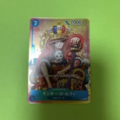 ポ*ん様 ルフィ P-043 プロモーション　週刊少年ジャンプ付録