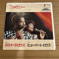 Hubert Laws, Eloise Laws Family 見本盤 masa様専用 EP 非売品 見本盤 HUBERT LAWS FAMILY - メルカリ