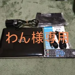 2025年最新】apbd-f1050hkの人気アイテム - メルカリ