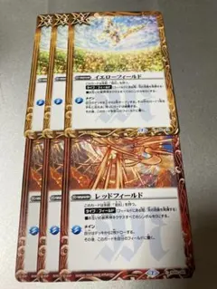 バトスピ レッドフィールド　イエローフィールド　各3枚