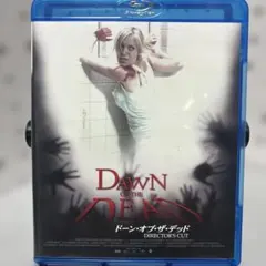 2026年最新】ドーン・オブ・ザ・デッド ディレクターズ・カット [DVD