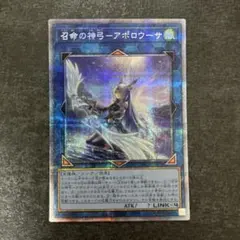 2026年最新】アポロウーサ 絵違いの人気アイテム - メルカリ