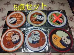 松屋 ちいかわ コラボ　オリジナルハンドタオル　5点セット