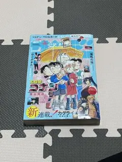 週刊少年サンデー　2025年26号　コナン表紙　付録TCGカード（諸伏景光）付き