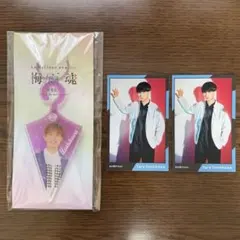 【新品】AmBitious 吉川太郎 アクキー メッセージカード