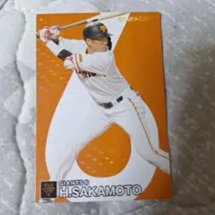 プロ野球チップス2024 読売ジャイアンツ 坂本勇人選手
