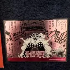 箔入りアクリルカード　ビッグマム ワンピース