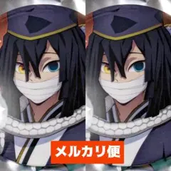 鬼滅の刃　宅麺　缶バッジ　伊黒小芭内　2個セット