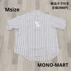 モノマート カーディガン