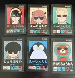 我々だ エーミール インパクトミー インパクトユー まとめ売り - メルカリ