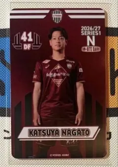 【2026/27 SERIES1】ヴィッセル神戸オンサイトカードNカード永戸勝也