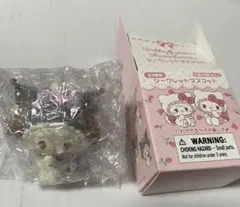 サンリオ　mikko シークレットマスコット　クロミ　スフレ