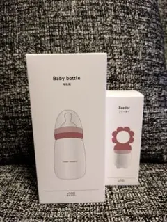 大人気✩店頭品薄　スリーコインズ哺乳瓶　フィーダーセット