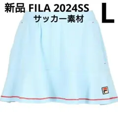 新品【フィラ】テニスウェア　スコートL/プリンス　バボラ　エレッセ　アドミラル