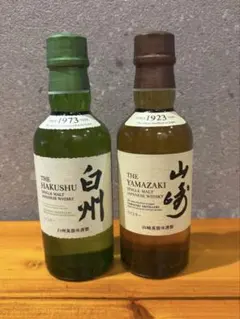 2026年最新】山崎 白州 ミニボトルの人気アイテム - メルカリ