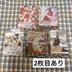 ハイキュー!! バレーボールカードゲーム 大量セット ハイキュー!! バレーボールカードゲーム 大量セット - メルカリ