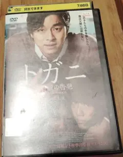 IKKEI 山本一慶ファースト写真集 写真&メイキングDVD付き 山本一慶ファースト写真集 IKKEI メイキングDVD - メルカリ