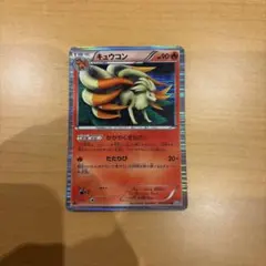 ポケモンカード テラキオンEX R BW5 リューズブラスト 032/050 - メルカリ
