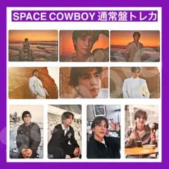 岩田剛典 space cowboy ミュージシャン