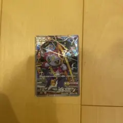 フーパ：光輪の超魔神 フーパ 入場者プレゼント PROMO XYシリーズプロモ…