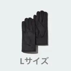 ユニクロ ヒートテックライニングスウェードタッチグローブ L