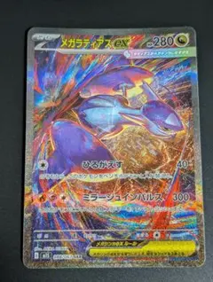 Item thumbnail for item d9c8cc34-e185-40a2-8440-c28ad277387d