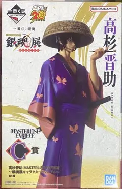 一番くじ 銀魂 銀魂展〜はたちのつどい〜 C賞高杉晋助フィギュア