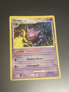 2026年最新】ポケモンカード 英語版 ゲンガーの人気アイテム - メルカリ