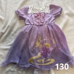ラプンツェル 130 ディズニー ドレス 塔の上のラプンツェル プリンセス