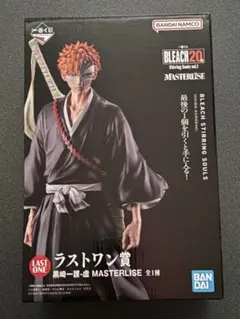 一番くじ BLEACH ラストワン賞 黒崎一護 MASTERLISEフィギュア