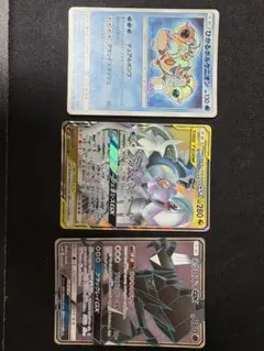 引退品 ネクロズマGX ひかるボルケニオン アルセウス＆ディアルガ＆パルキア