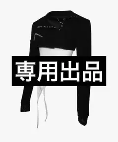 ◎専用出品