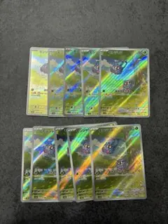 8枚セット販売】ミミッキュAR SV4a シャイニートレジャーex - メルカリ