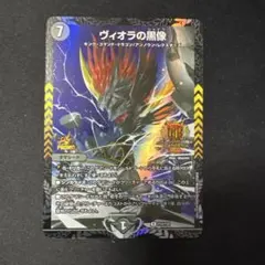 2026年最新】ヴィオラの黒像の人気アイテム - メルカリ