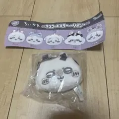 ちいかわ マスコットミラー リボン モモンガ