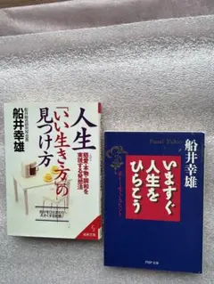 くに様 リクエスト 3点 まとめ商品
