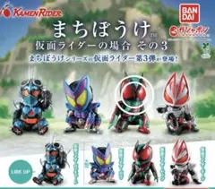 【新品】まちぼうけ 仮面ライダー ゼッツ