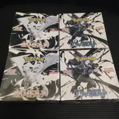 ポケモンカード　ブラックボルト　ホワイトフレア　2box シュリンク付き