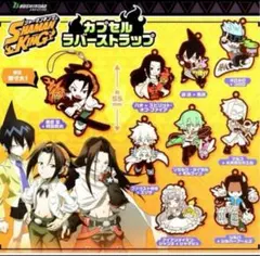 シャーマンキング マンキン ハオ グッズセット シャーマンキング マンキン ハオ グッズセット