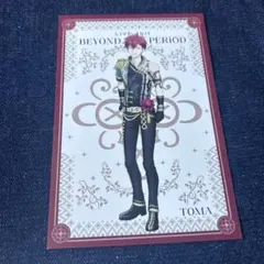 アイドリッシュセブン アイナナ ムビナナ 特典 ポストカード ポスカ トウマ