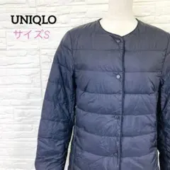 UNIQLO ウルトラライトダウン ロングコート ネイビー ノーカラー Sサイズ