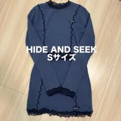 HIDE AND SEEK チュールメロウ セットアップ ブルー Sサイズ
