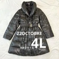 2025年最新】22 OCTOBRE ダウンジャケットの人気アイテム - メルカリ