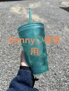 スタバ コールドカップタンブラー ブルー