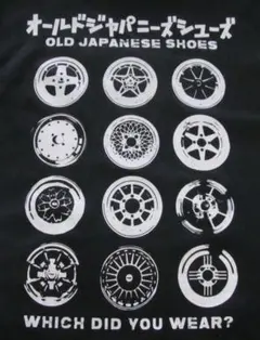 もれたろう様 リクエスト 2点 まとめ商品