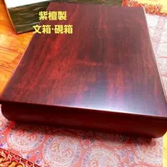 2026年最新】座卓 漆の人気アイテム - メルカリ