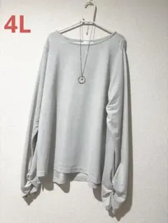 大きいサイズ 新品 袖シャーリング ラメカットソー 4L