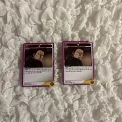 サカモトデイズ ユニオンアリーナ 豹 まとめ売り