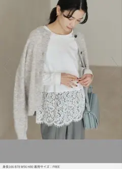 グリーンレーベルリラクシング　スソ レース プルオーバー