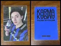 Stray Kids スキズ KARMA SKZOO ver バンチャン